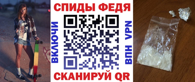 АМФЕТАМИН 98%  Купить закладки  Людиново 
