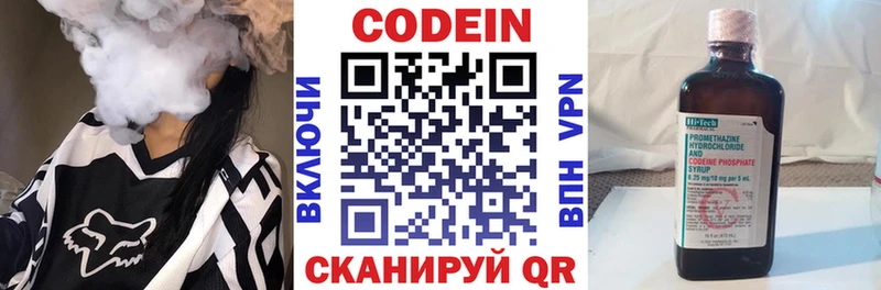 Купить закладки  Людиново  Codein Purple Drank 