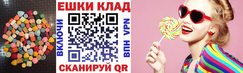 Ecstasy 280мг  Купить где  Людиново 