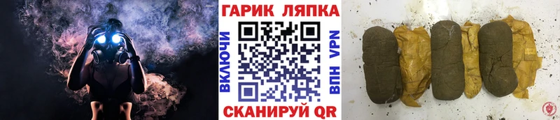 ГАШИШ хэш  Купить закладки  Людиново 