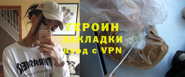 дистиллят марихуана Горняк