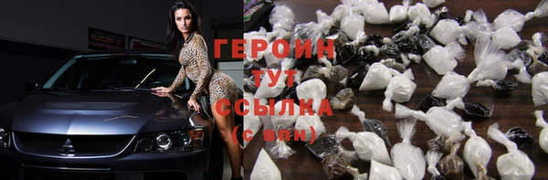 метамфетамин Горно-Алтайск
