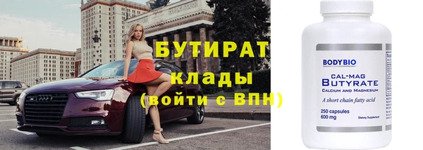 бошки Горнозаводск