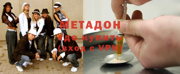 бошки Горнозаводск