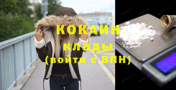альфа пвп Пролетарск