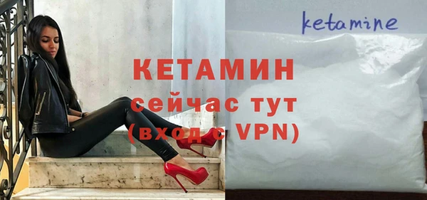 бошки Горнозаводск
