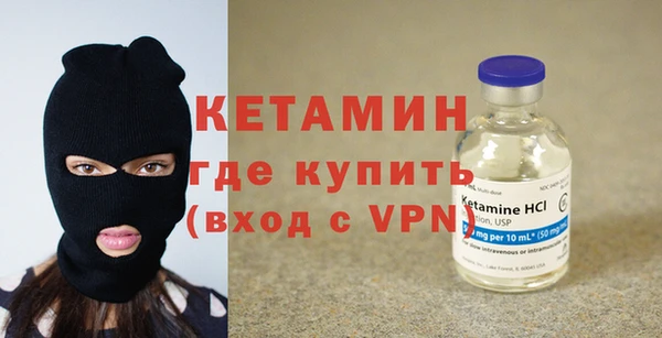 дистиллят марихуана Горняк