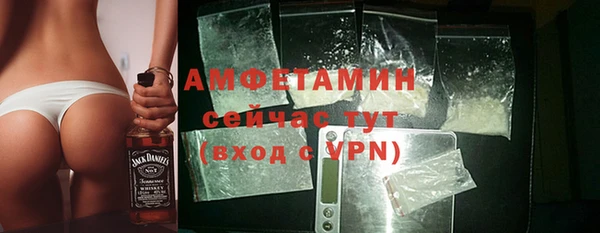 бошки Горнозаводск