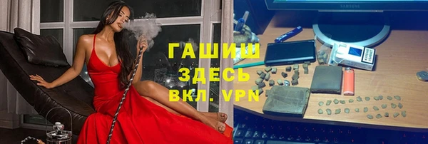 бошки Горнозаводск