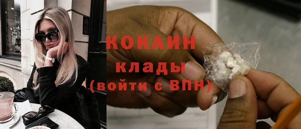 дистиллят марихуана Горняк