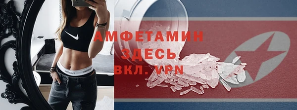 дистиллят марихуана Горняк