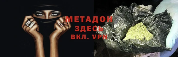 дистиллят марихуана Горняк