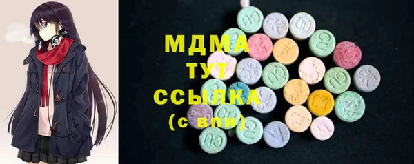 метамфетамин Горно-Алтайск