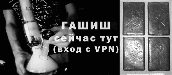 бошки Горнозаводск