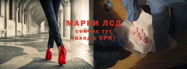 метамфетамин Горно-Алтайск