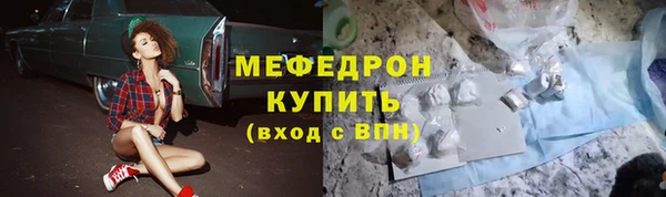 метамфетамин Горно-Алтайск