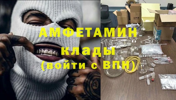 бошки Горнозаводск