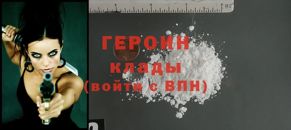 бошки Горнозаводск