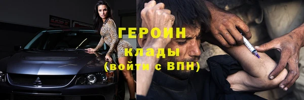 бошки Горнозаводск