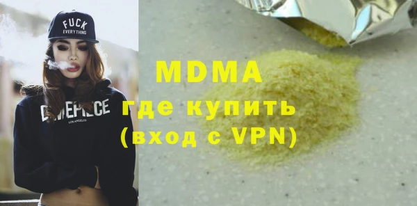 метамфетамин Горно-Алтайск