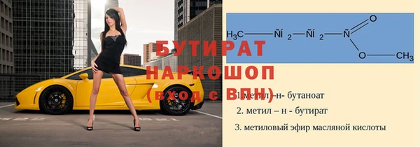 бошки Горнозаводск