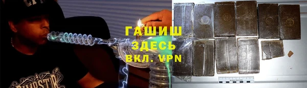 метамфетамин Горно-Алтайск