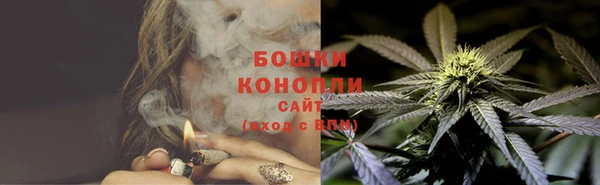 метамфетамин Горно-Алтайск