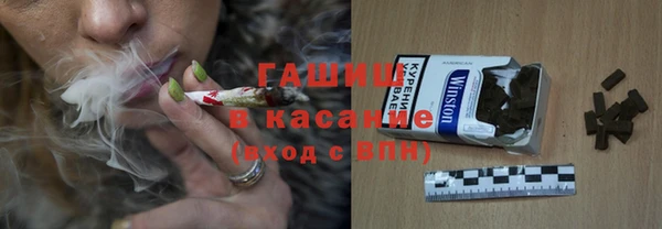 соль курить ск Гусев