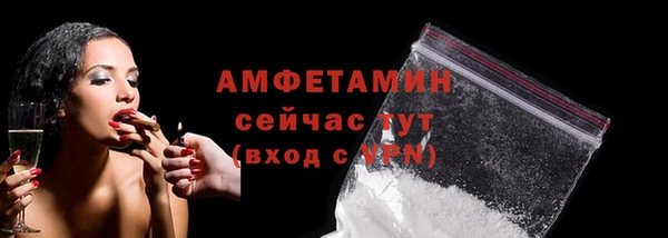 метамфетамин Горно-Алтайск