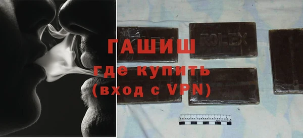 дистиллят марихуана Горняк