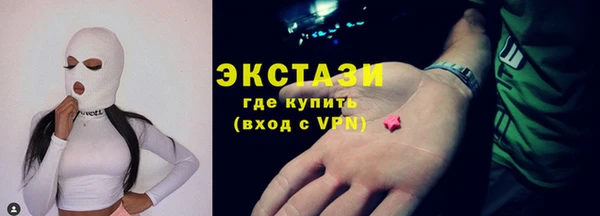 дистиллят марихуана Горняк