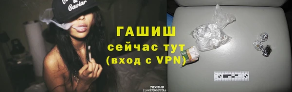 дистиллят марихуана Горняк