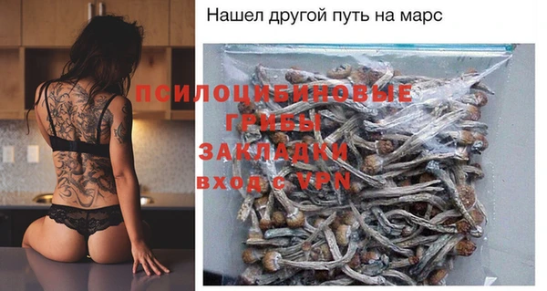 метамфетамин Горно-Алтайск