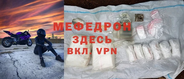 экстази Гусиноозёрск