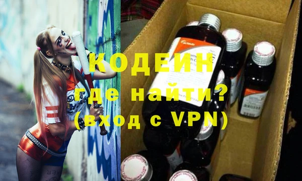 дистиллят марихуана Горняк