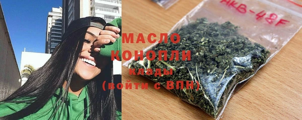 дистиллят марихуана Горняк