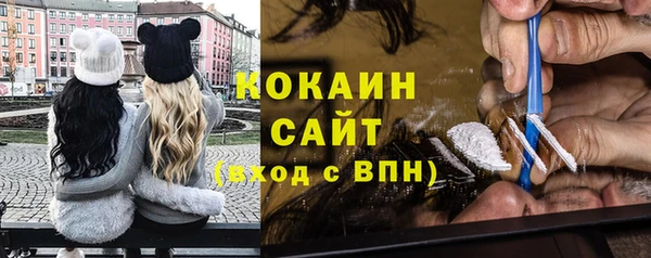 бошки Горнозаводск