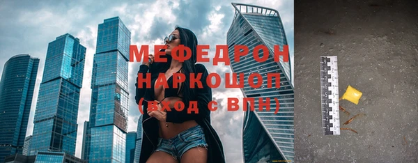 бошки Горнозаводск