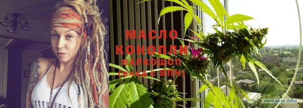 дистиллят марихуана Горняк