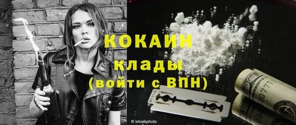 дистиллят марихуана Горняк