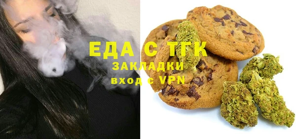 метамфетамин Горно-Алтайск