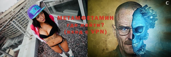 дистиллят марихуана Горняк