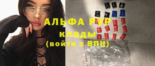 дистиллят марихуана Горняк