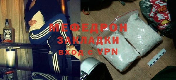 метамфетамин Горно-Алтайск