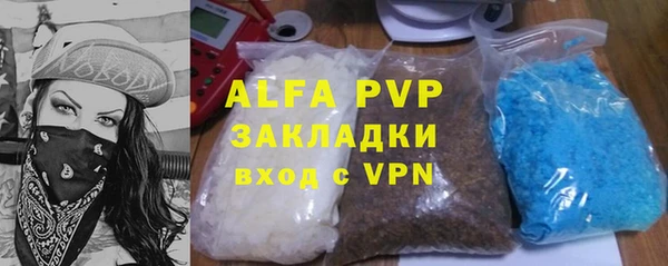 дистиллят марихуана Горняк