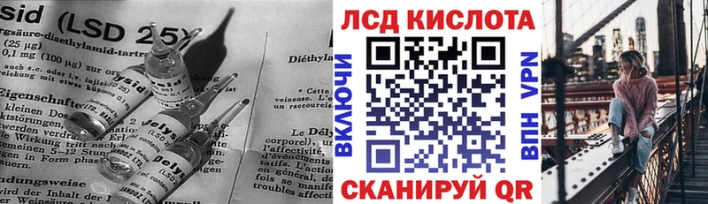 Лсд 25 экстази ecstasy  Купить где  Людиново 
