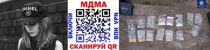 Купить закладки  Людиново  MDMA VHQ 
