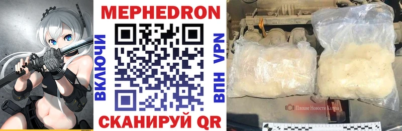 Купить  Людиново  МЯУ-МЯУ 4 MMC 