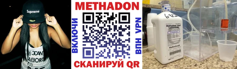 Купить закладки  Людиново  МЕТАДОН мёд 