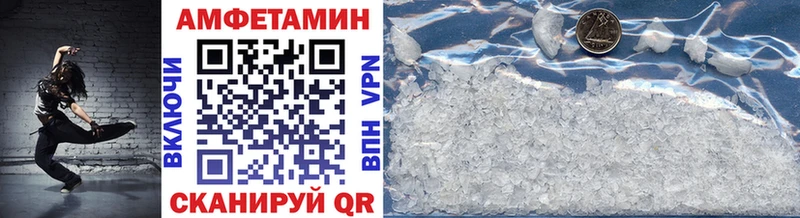 Метамфетамин Декстрометамфетамин 99.9%  Купить  Людиново 